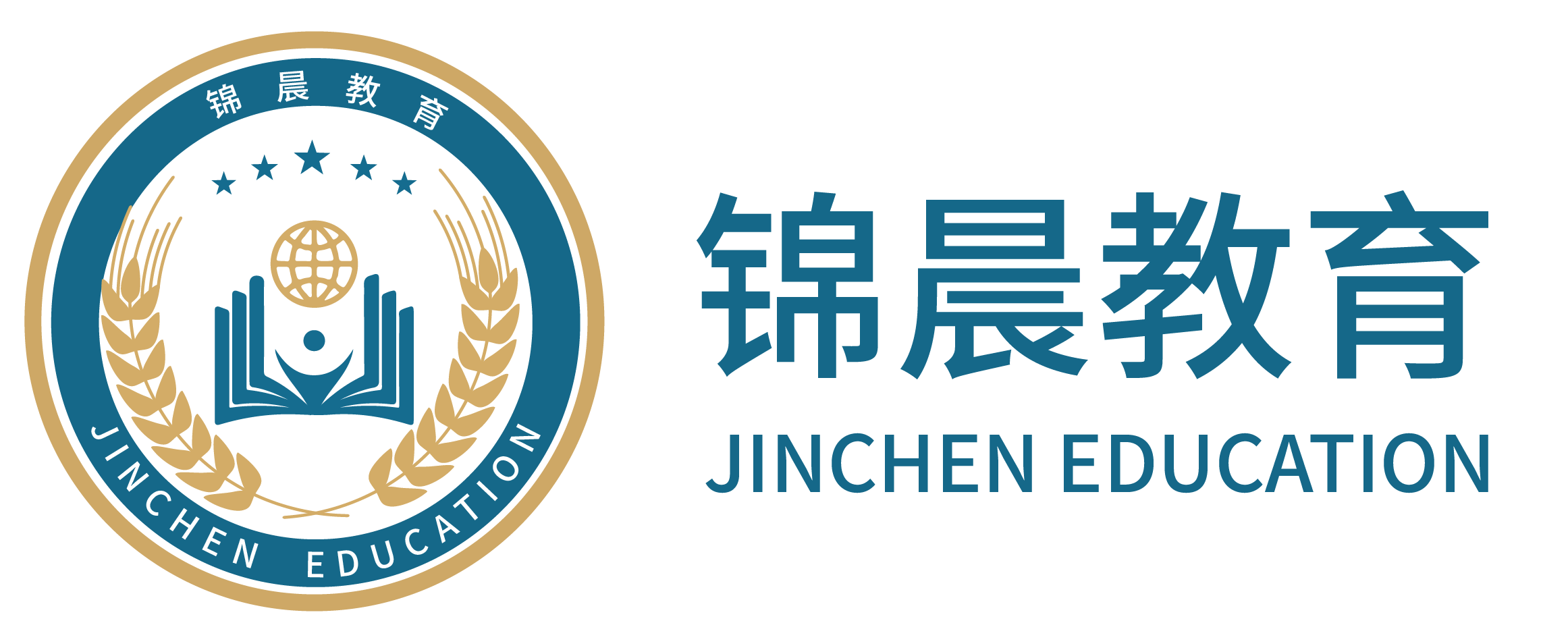 锦晨教育：常州工学院2026年五年一贯制“专转本”（师范类）招生简章